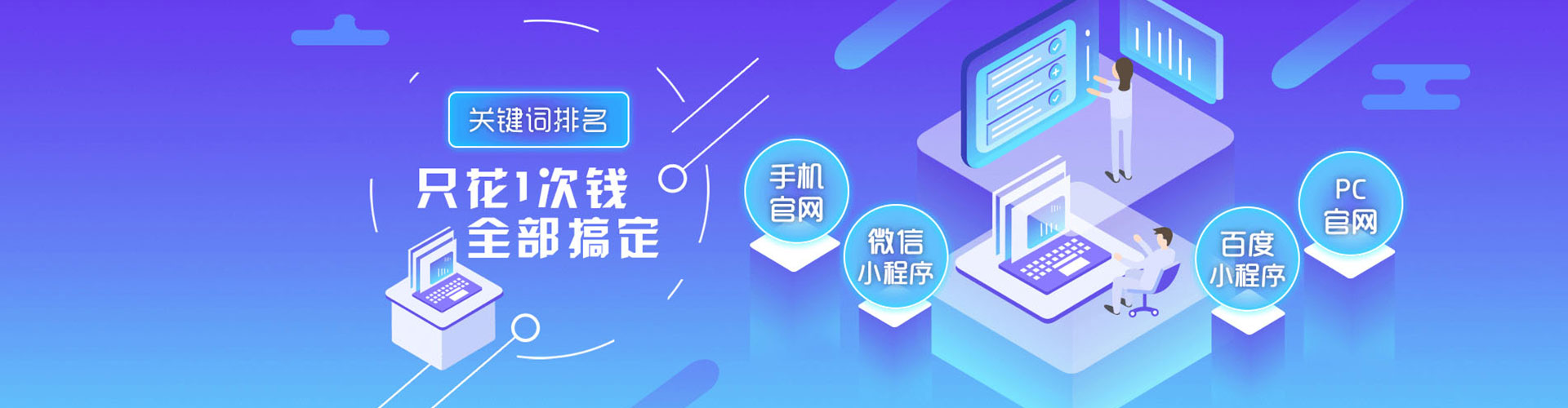 文昌信息流广告
