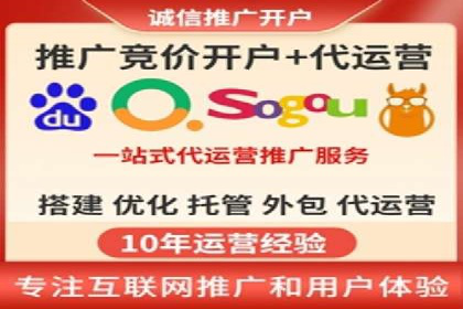网络推广开户实战：从理论到实践的案例