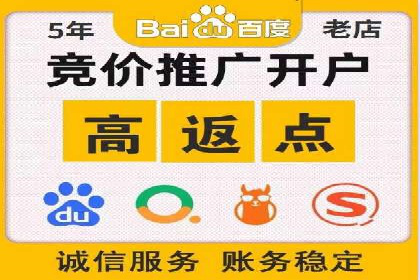 案例对比：网络推广开户不同路径解析