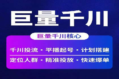 百度推广平台助力农产品销售增长案例